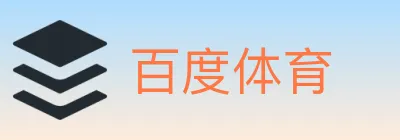百度体育 logo